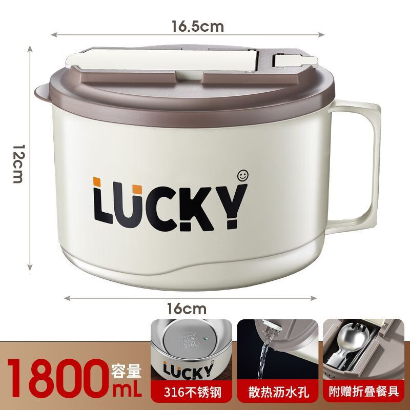 简漾316不锈钢泡面碗可沥水带盖防烫饭碗汤碗学生宿舍方便面碗大容量 米白色 可沥水-中容量1200ml