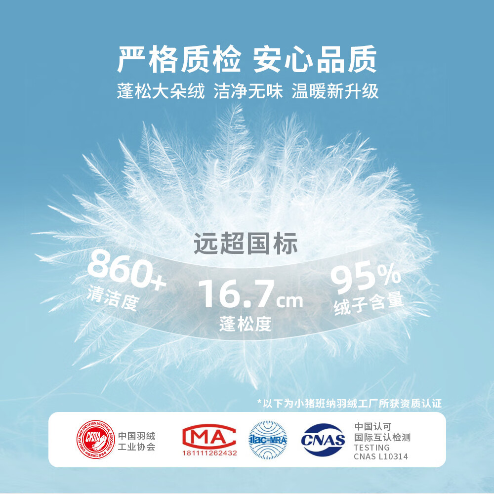 小猪班纳童装2026冬装新款儿童羽绒马甲中大童男童背心女童上衣潮 黑色 130 cm