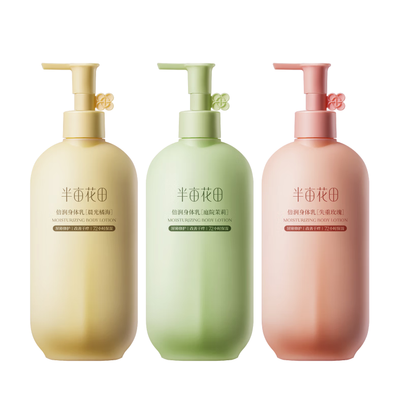 ��Ķ�����Ȱ�ͬ�������鱣ʪ����ŮƤ�������޻������˪�־�����750ml 109.9Ԫ