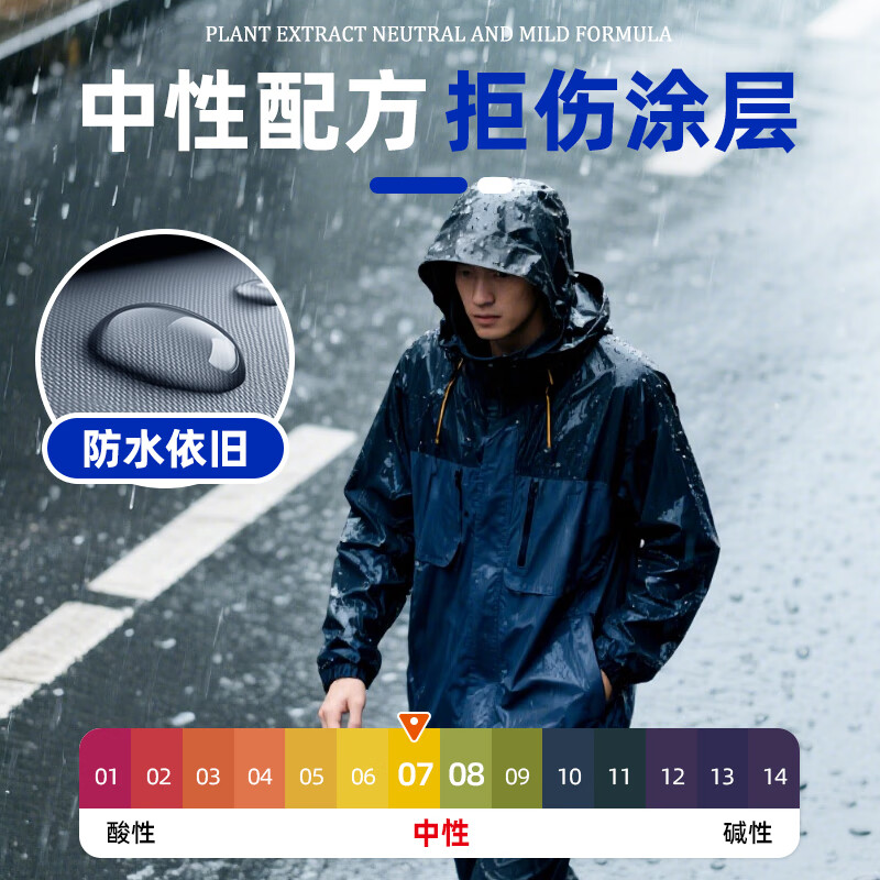 洁护雅滑雪服专用清洗剂去油污中性洗涤剂骆驼伯希和冲锋衣清洁剂洗衣液 【一瓶装】