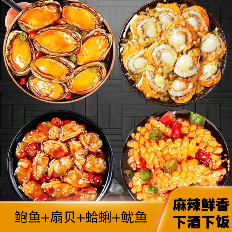 ȻСʹͷʳСԼʳצϺβʳ· С-++ȱ+100g*4J 24.9Ԫ