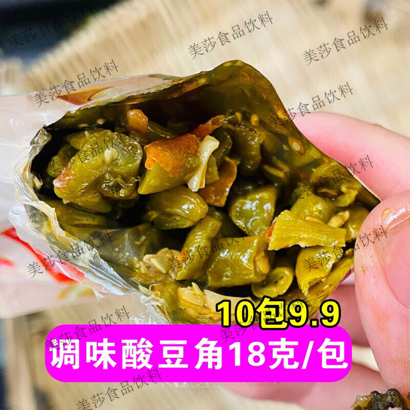 津山口福调味酸豆角爽爽酸菜榨菜湖南特产酱腌菜拌粉面香辣下饭菜 调味酸豆角18g*10袋