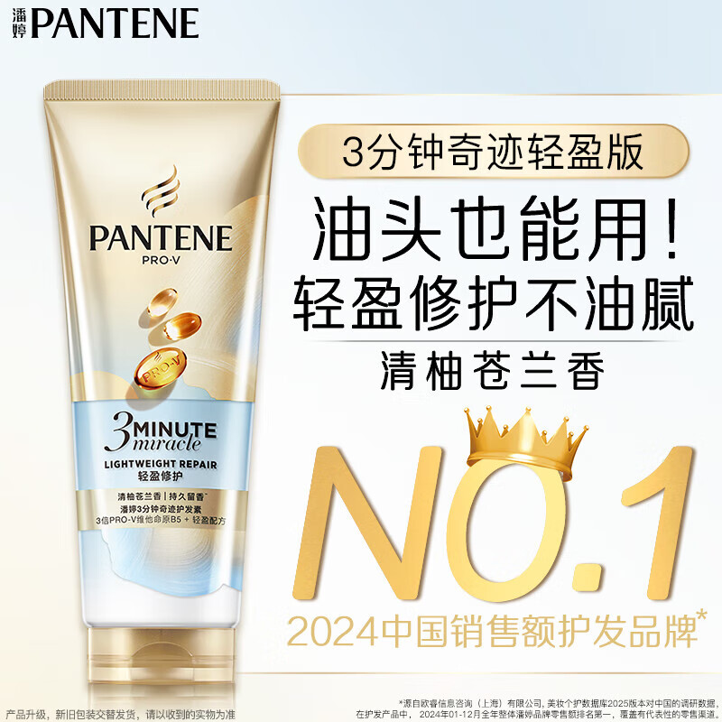 ���ã�PANTENE���������漣�����ذ�������ӯ180ml*2ƿ��Ĥϴ����������֡�