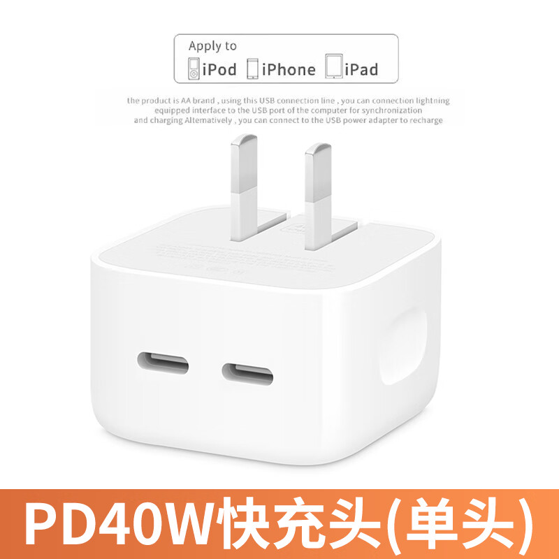 原装适用苹果iPhone17充电器40W双接口17promax手机充电头17pro充电插头17e双typec编织线氮化镓 40W【双口动态充电器】旗舰新品