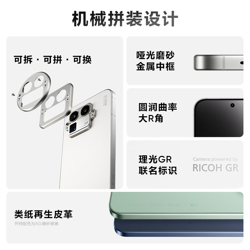 realme手机OPPO 真我GT8 Pro 第五代骁龙8至尊 2亿长焦 拍照手机AI手机游戏手机国家补贴12+256绿