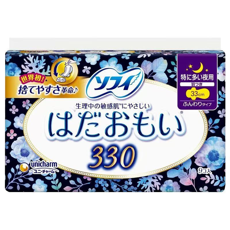 尤妮佳（unicharm）温柔超薄棉柔护翼日用卫生巾姨妈夜用极厚 极薄修身夜用29cm*15枚 1盒