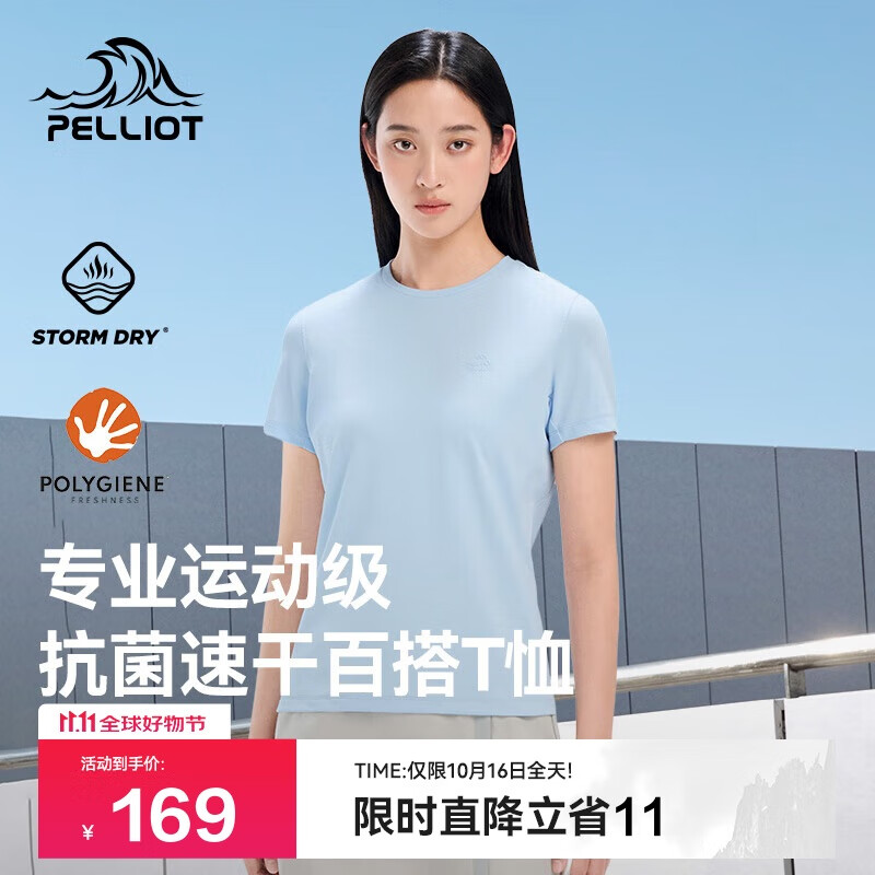 伯希和（Pelliot）户外速干T恤女士透气运动速干衣男夏季短袖休闲半袖125215046蓝L