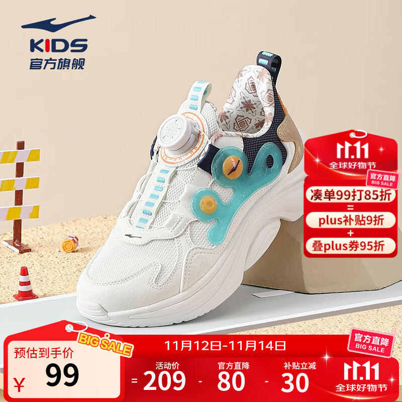 ���Ƕ��ˣ�ERKE����ͯ�˶�Ь��Ůͯ��ת����Ь����͸���д�ͯЬ�� ΢����/��ʯɫ -ƫС1�� 38