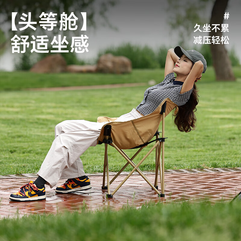 羚特【折叠便携】户外露营折叠月亮椅 便携式躺椅 野餐装备 折叠椅 月亮椅卡其色