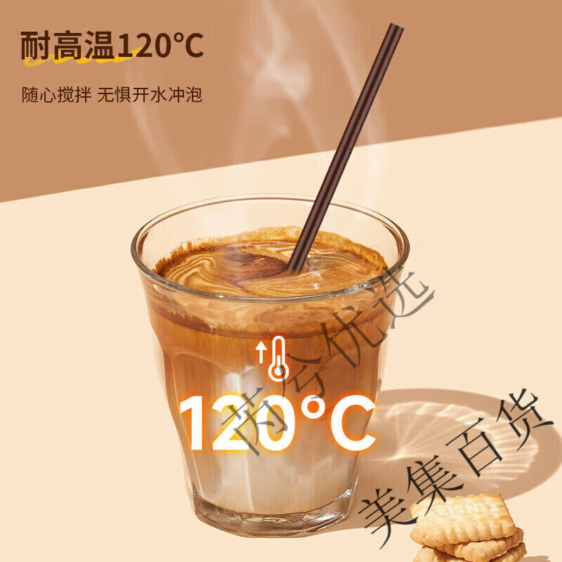 百草園一次性咖啡攪拌棒18cm咖啡熱飲細塑料吸管食品級200支獨立包裝 雙孔吸管攪拌棒 200支單獨裝