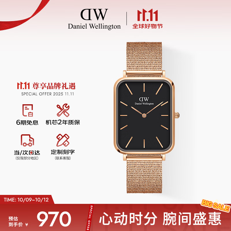 丹尼尔惠灵顿（DanielWellington）DW大方表男士全新金色钢带黑盘欧美石英腕表父亲节礼物DW00100466