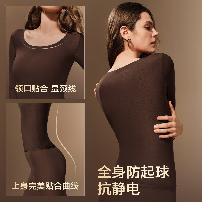 芙丹琪保暖超薄冬美肤肌底女玻尿酸无痕锁温面膜衣女超轻薄 粉底液肤 L 建议90-130斤