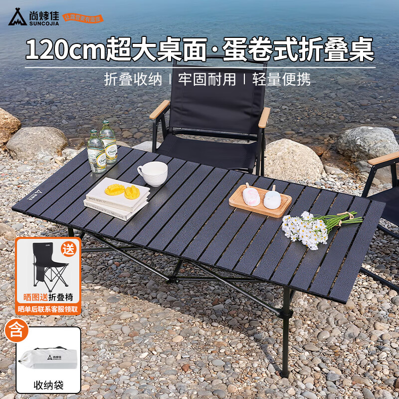 �п��ѣ�Suncojia�������۵����ӵ����� ��������¶Ӫ����Ұ��װ�� �۵��� 69Ԫ