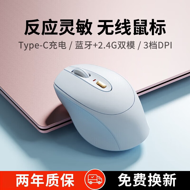 雷蛇适用无线鼠标蓝牙充电静音高颜值女生办公家用笔记本台式电脑通用 5-活力粉(2.4G无线+蓝牙双模)静