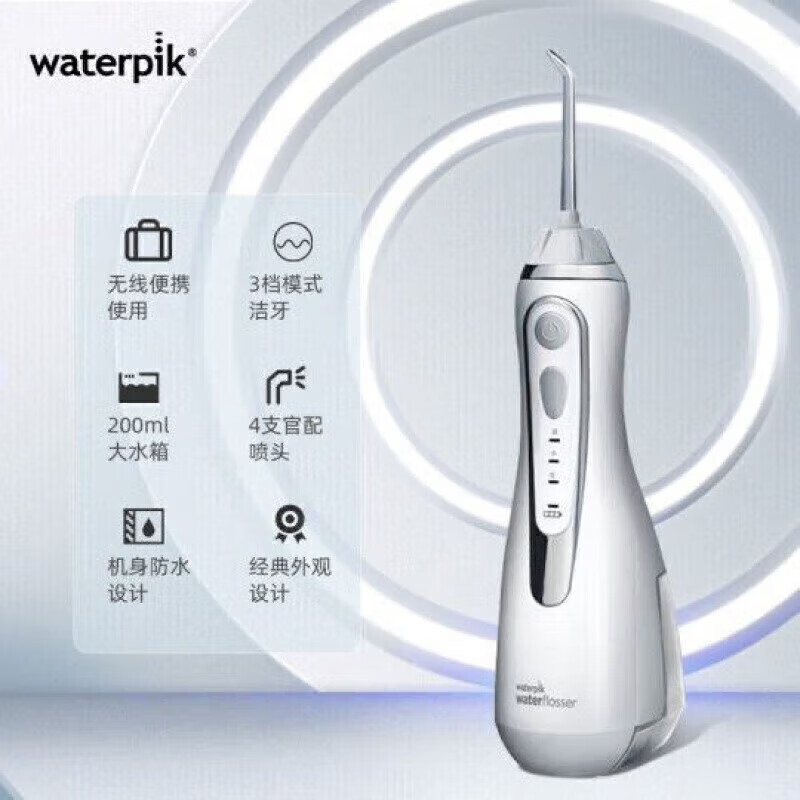 冲牙器小蛮腰wp560水牙线美版电动 白色
