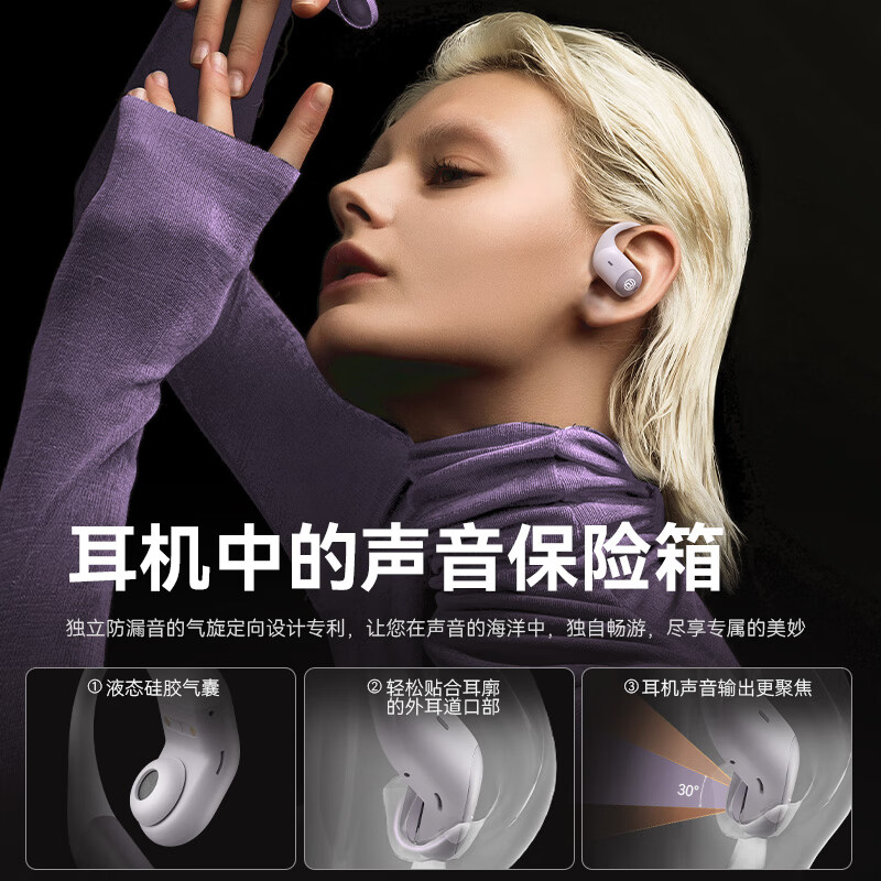 BUGANIFree B15挂耳式蓝牙耳机 空间音频AI智能APP同声翻译EQ音效可调便携长续航14.2mm金属镀钛振膜零感 紫霞粉-（空间音频-AI智能旗舰+12小时续航）