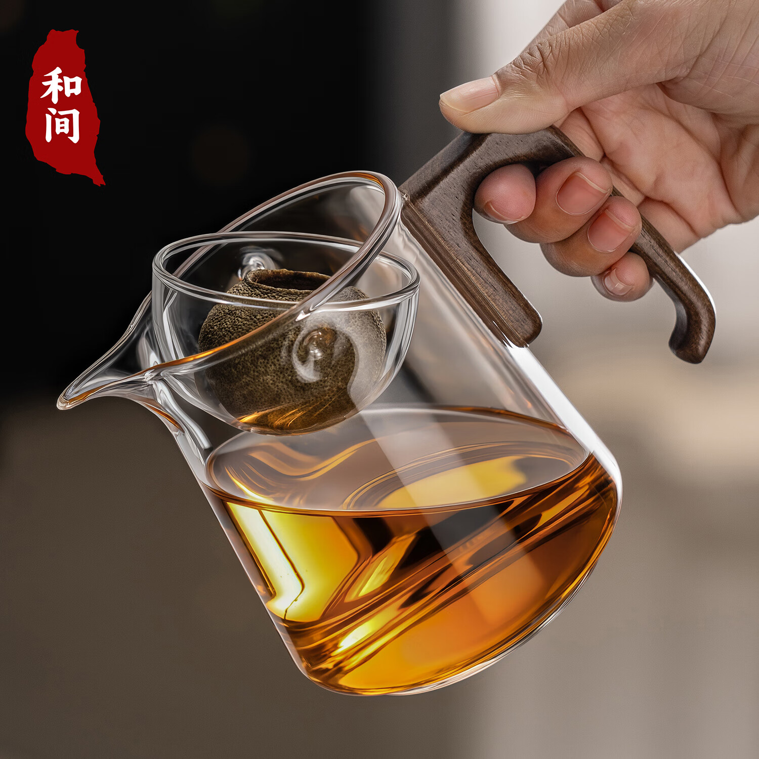 和间小青柑专用泡茶壶玻璃公道杯茶滤网茶漏一体茶水分离分茶器冲泡器 【350ML-透明】T把小青柑壶+2木环杯