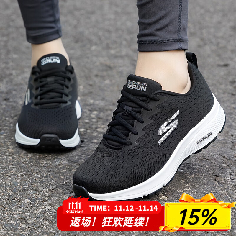 斯凯奇（Skechers）女鞋2025夏季新款跑步鞋轻便减震休闲鞋网面鞋软底透气运动鞋 BKW 35