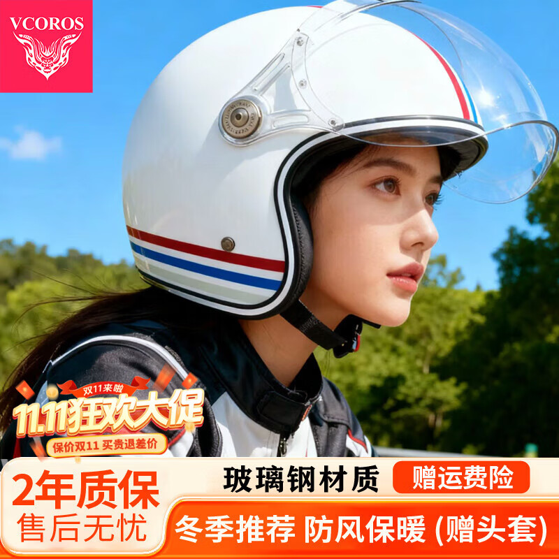 ڲVCOROSĦгͷѲ ̼άֲķ֮3C֤ -ֿ 4XL (65-66cm) 482Ԫ