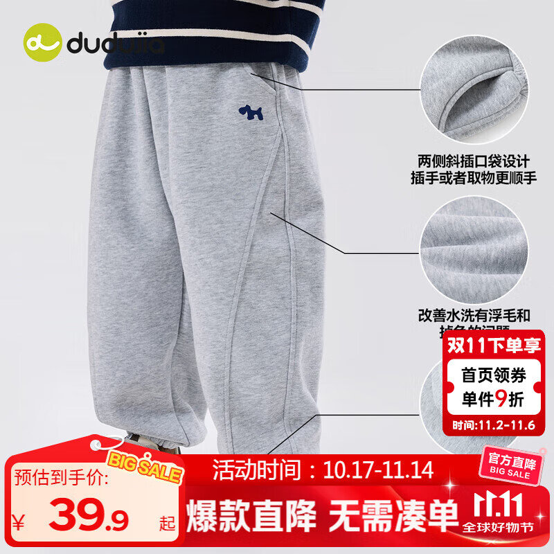 嘟嘟家男童裤子加绒冬装儿童长裤加厚冬款宝宝休闲裤女童运动裤保暖洋气 麻灰色 90