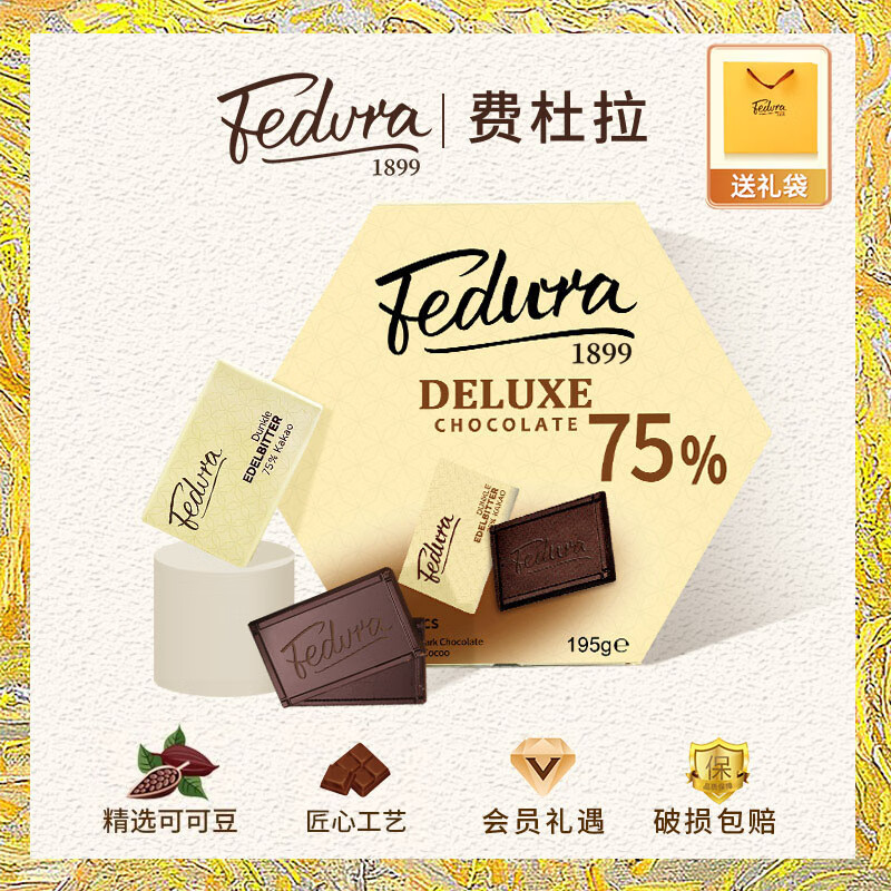 �Ѷ���75%���ɿ������ 26Ƭ195g ������ʳ ����������Ů������ ������ 79.2Ԫ