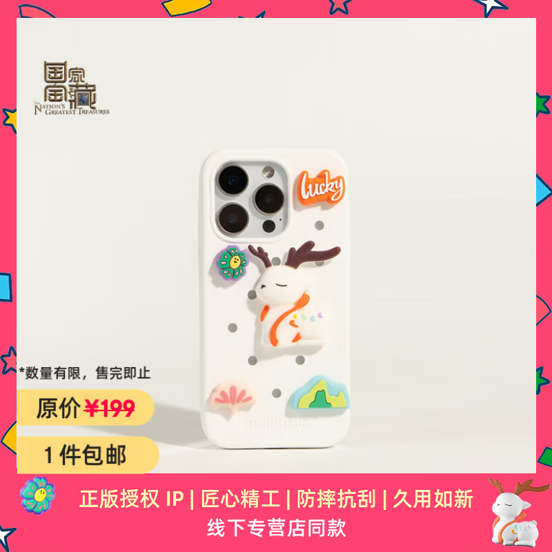 魔赞洞洞系列 iPhone 15 Pro iPhone手机壳 月白苹果手机壳