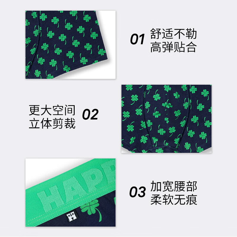Happy Socks【25年秋冬新品】潮牌ins风多巴胺男士四叶草平角内裤棉 L