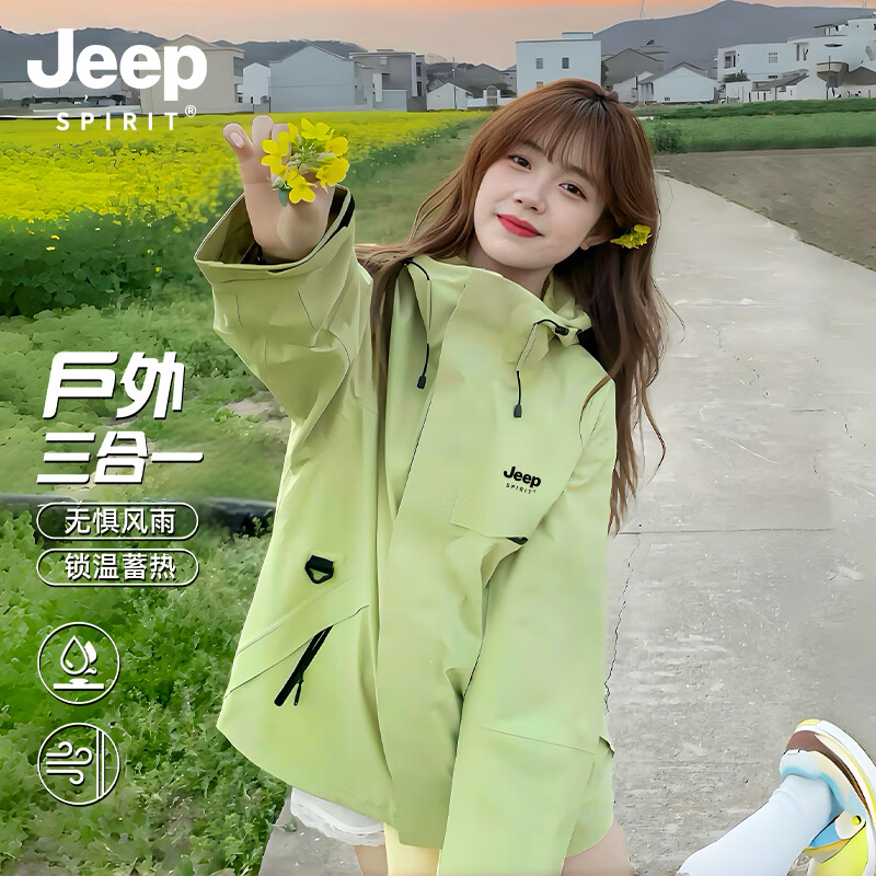 ڲJEEP SPIRIT ɫŮ2025¿＾Сӻˮһ Ůͬ-̡һ/ɲж S 185Ԫ