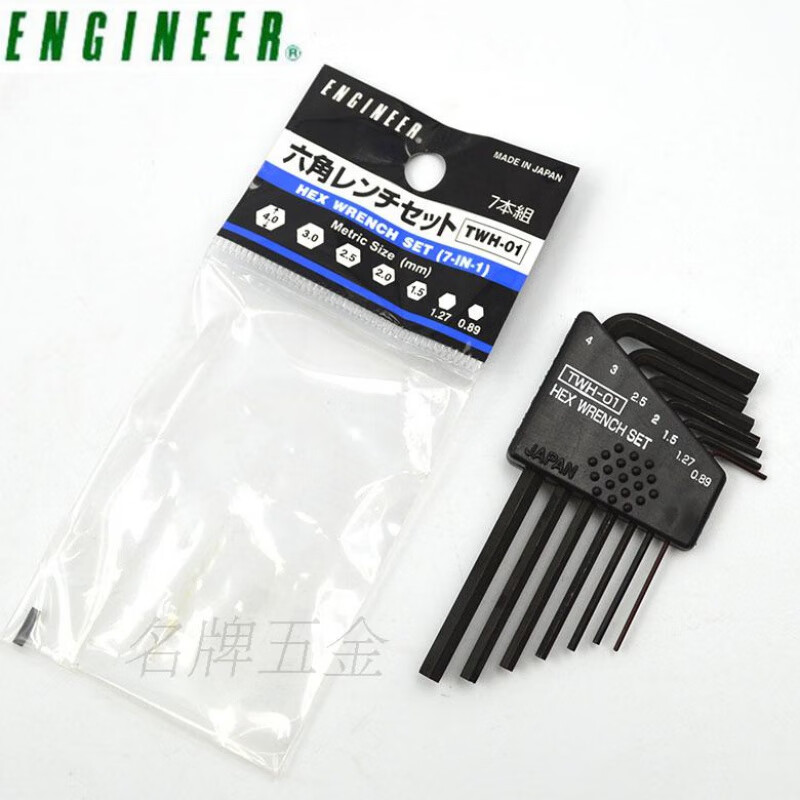 ENGINEER工程师迷你内六角扳手套装 TWH-01公制 -TWH-02 英制 TWH-01公制 0.9-4MM