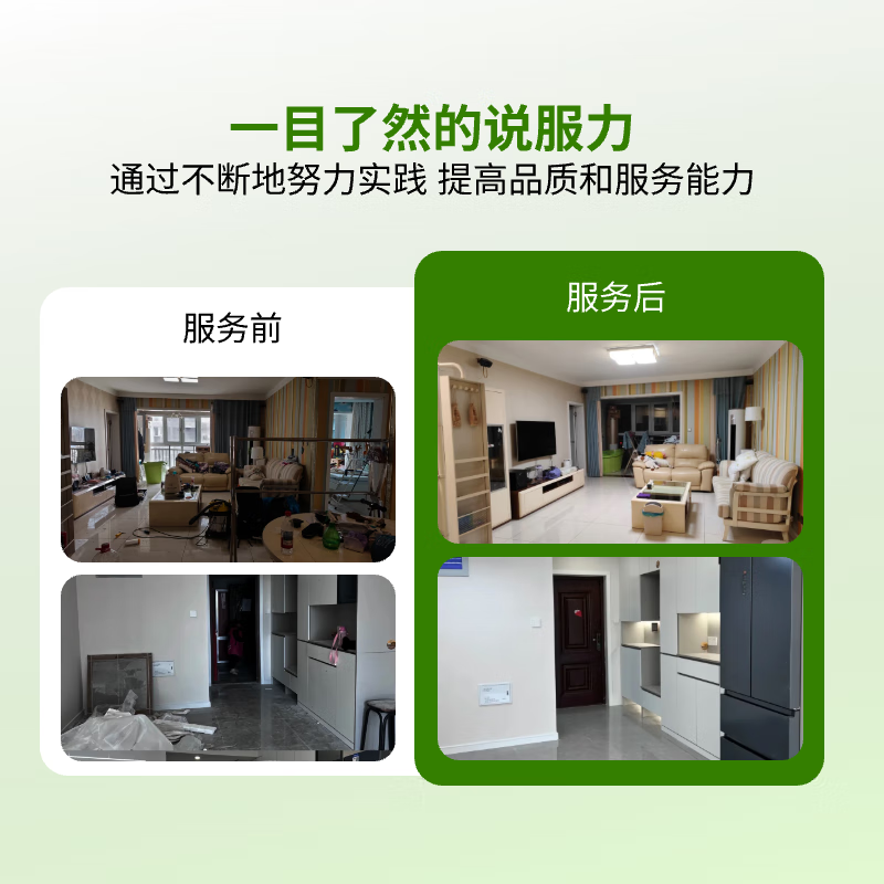 家政保洁上门服务  日常保洁 深度保洁 开荒保洁 钟点工专业保洁 大扫除擦玻璃  日常保洁 专业保洁 深度保洁3小时（可擦内外玻璃）