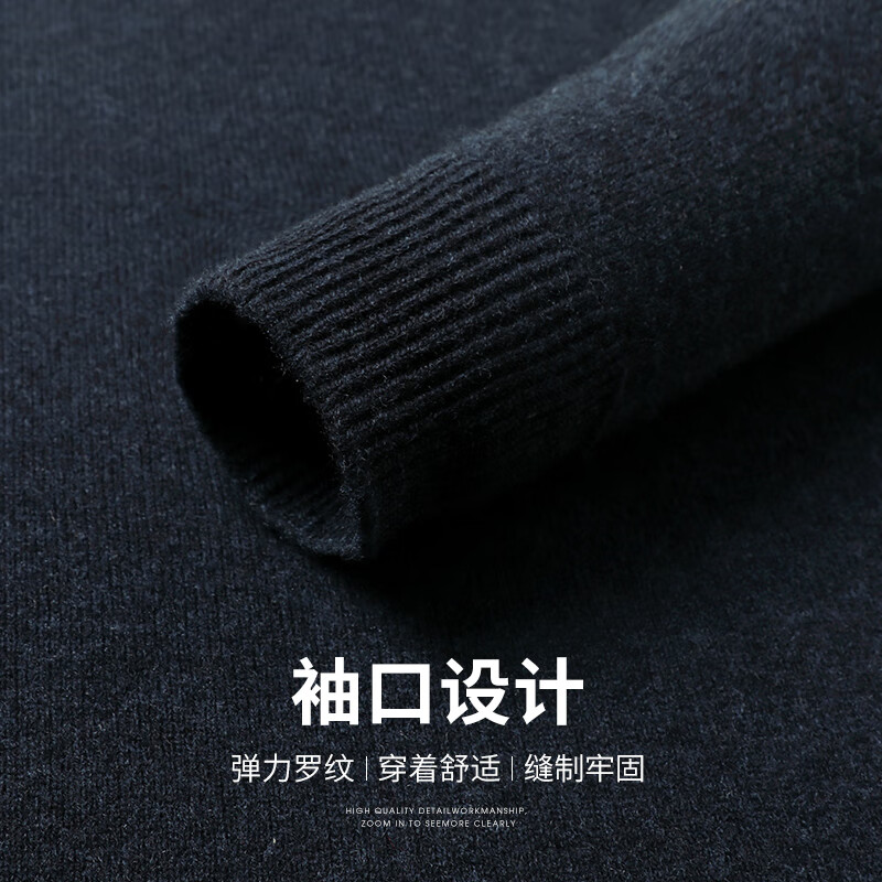 SHANSHAN杉杉纯羊毛衫男秋冬绵羊毛加厚保暖毛衣中青年男休闲圆领上衣 黑色 L /175