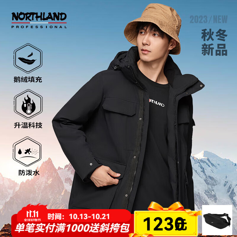 诺诗兰（NORTHLAND）冬季户外男士90鹅绒羽绒服防泼保暖可升温连帽派克服 NDJDT0661E 纯黑色 L (175)