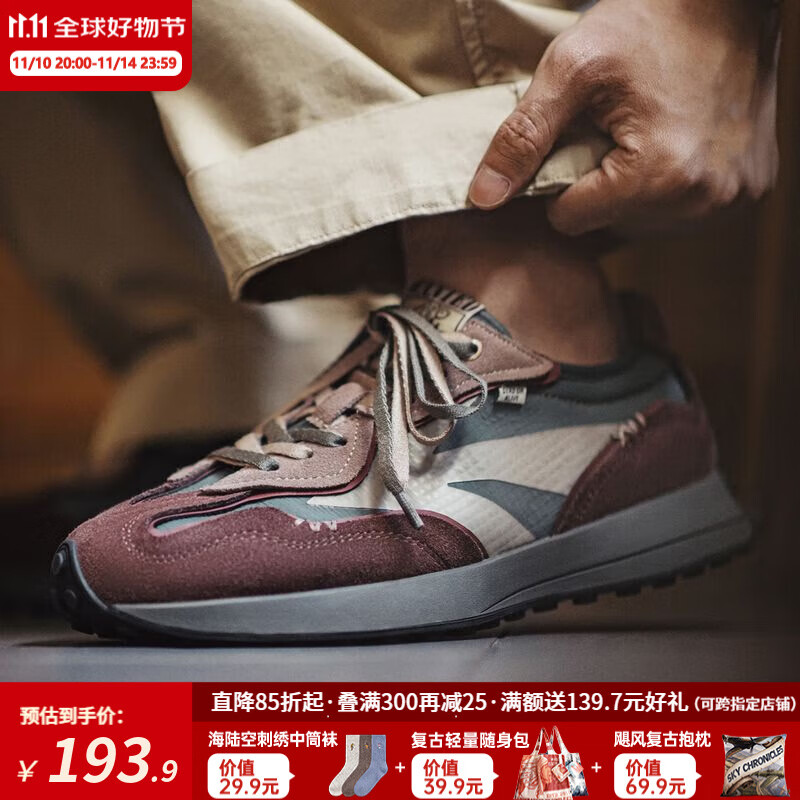 马登慢跑休闲鞋复古老爹鞋子男士夏秋季新款软底透气厚底潮鞋运动百搭 绿棕 40