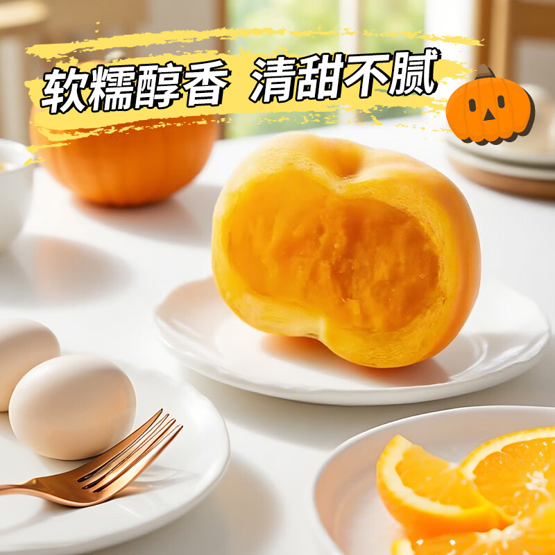 每日赞低糖金橙南瓜面包营养代早餐糕点心夹心吐司休闲零食品整箱320g 低糖金橙南瓜面包整箱320g