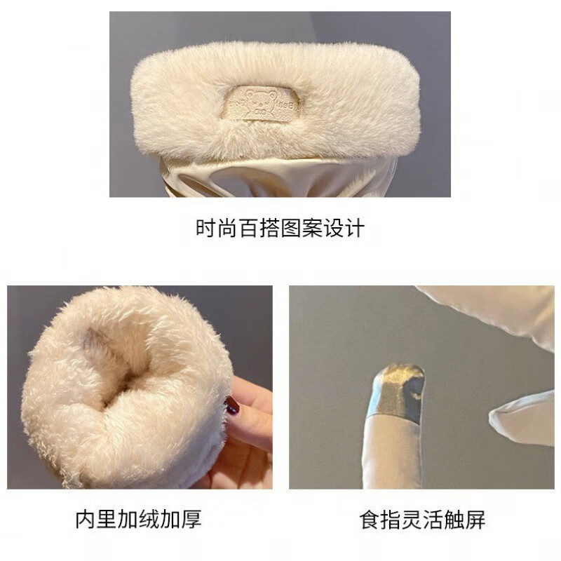 冬季保暖手套女学生加厚棉触屏羽绒手套骑车防寒防风加绒滑雪手套 双蝴蝶结--紫色