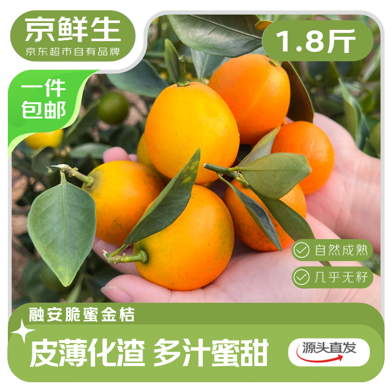 ������ �������۽��1.8��װ ����26g�� ����ˮ�� Դͷֱ������ 59.9Ԫ