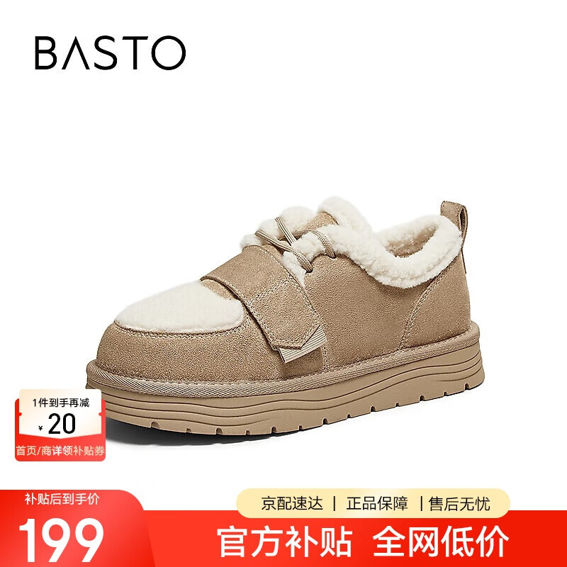 百思图25冬毛毛鞋棉鞋简约加绒女休闲鞋J5257DM5 卡其色/米色 37