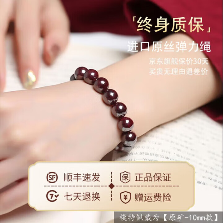 纪梵蒂 GEFIODEY【转运礼物】原石朱砂手串男女可戴原矿佛珠本命年礼物送老公老婆 原矿石10mm珠径【标准款】 纪梵蒂 GEFIODEY【转运礼物】原石朱砂手串男女可戴原矿佛珠本命年礼物送老公老婆 原矿石10mm珠径【标准款】