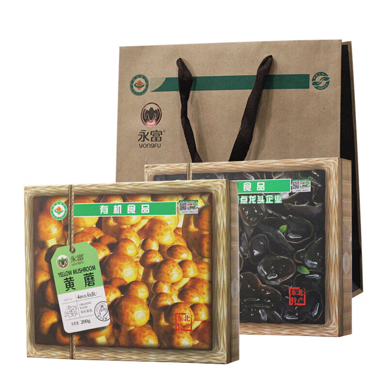 永富【有机认证】永富黑木耳榛蘑猴头菇滑子菇东北特产礼盒年货送礼品 有机黑木耳200g+有机黄蘑200g