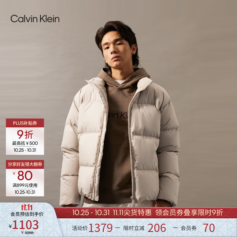 Calvin KleinJeans����ˮ���ﶬ��ʿck������������Ѽ�����޷�����J326811 PED-�̲迧 S