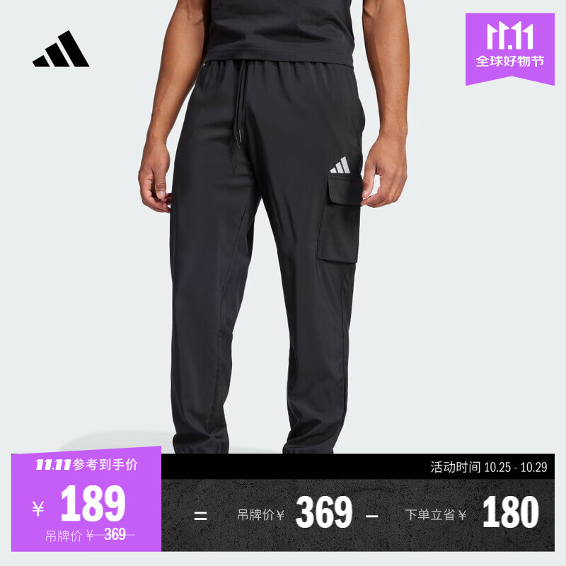 adidas易用系工装风休闲直筒束脚运动裤男秋季阿迪达斯官方轻运动 黑色/白     L