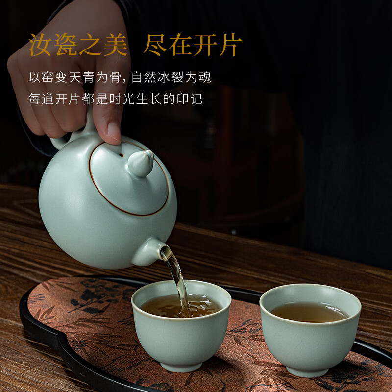 青澹墨雅天青汝窑 茶壶套组开片 冰裂釉功夫泡茶壶 景德镇手工陶瓷礼盒装 玉珠凝香茶组 3件