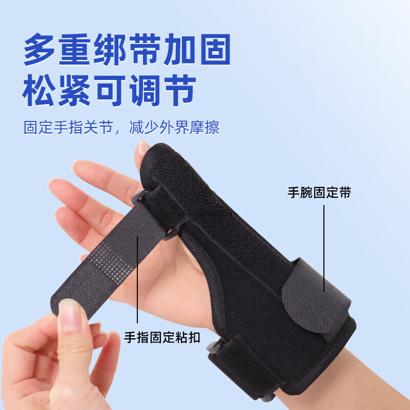 通用可伴(KEBAN)医用拇指腱鞘炎护腕护具 大拇指固定器手腕扭伤妈妈手 拇指款