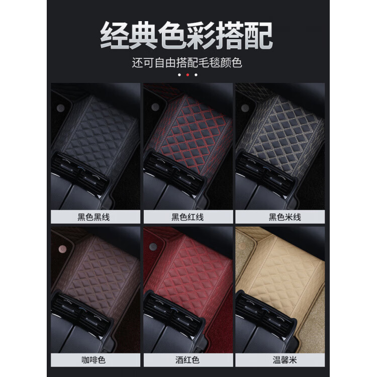 工马专用于乐道蔚来L60/L90专车专用真皮定制全包围汽车脚垫 【单层】黑色 乐道L60【2024款】