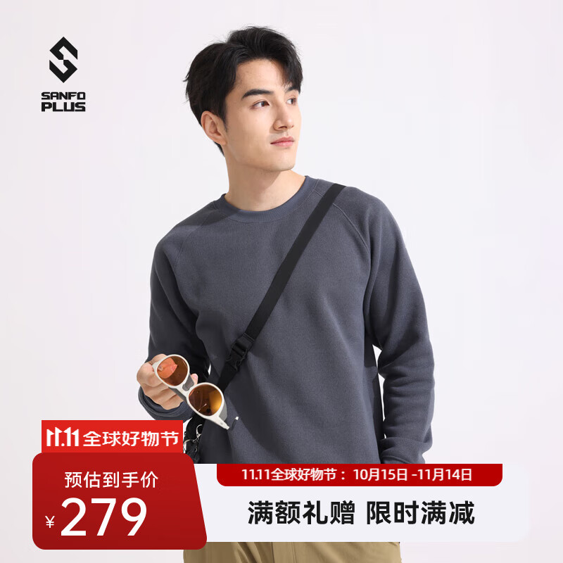 SANFO PLUS三夫户外抓绒衣轻锋毛织圆领毛衣轻便保暖男秋冬户外运动卫衣 枪灰 M