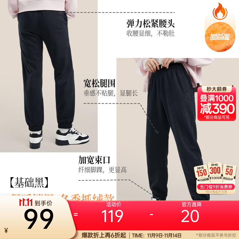 安踏运动长裤 女秋冬季加绒保暖束脚卫裤针织休闲百搭奶芙裤子 基础黑-1 【内里加绒】 M （女165）