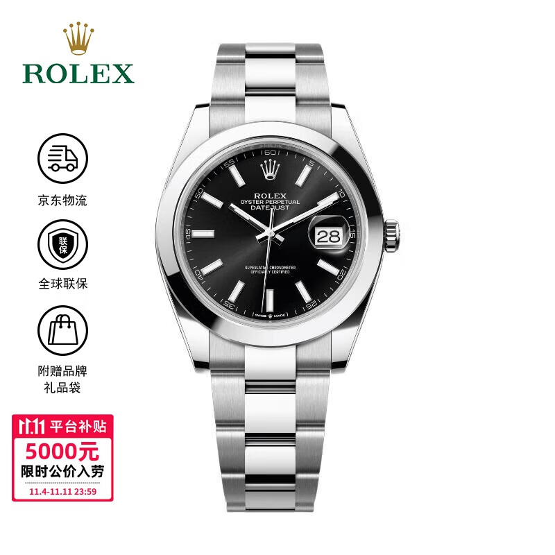 劳力士日志型 自动机械机芯 100米防水 日期显示 41mm 男表 瑞表 黑色