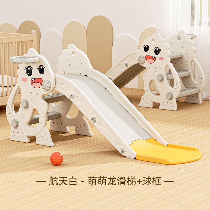 乖乖熊兒童折疊滑滑梯家用小型寶寶家庭03歲幼兒園玩具游樂場(chǎng) 航天白豪華版滑梯+籃框+籃