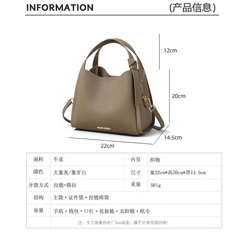 Marie Claire【明星同款】轻奢包包女包女士水桶包2026年送女友老婆生日礼物 大象灰 品牌礼盒装 赠送品牌口红