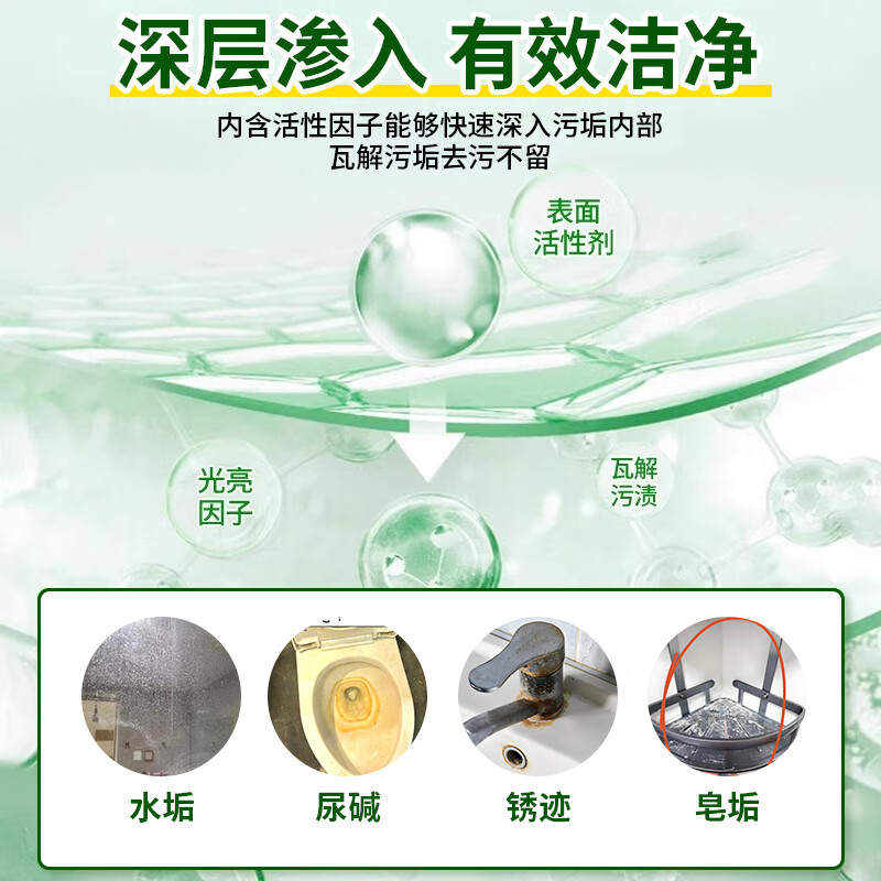 易控高浓度草酸马桶清洁剂洁厕灵强力除尿垢洗厕所卫生间强力清洁剂 3瓶+喷头【家政公司专用】多件更划算